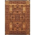 Mansa Hand Knotted Rug 10' x 14'